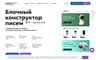 EmailMaker