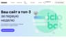 Промокоды iClobot