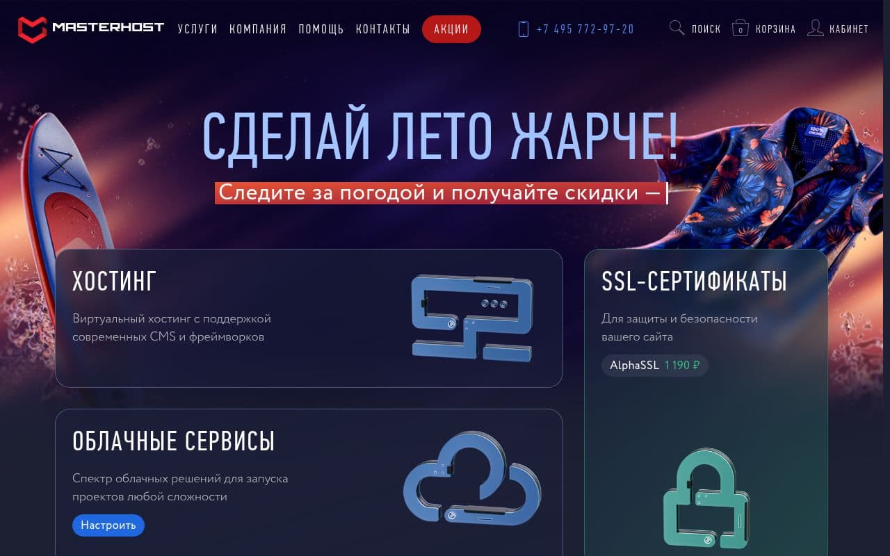MASTERHOST