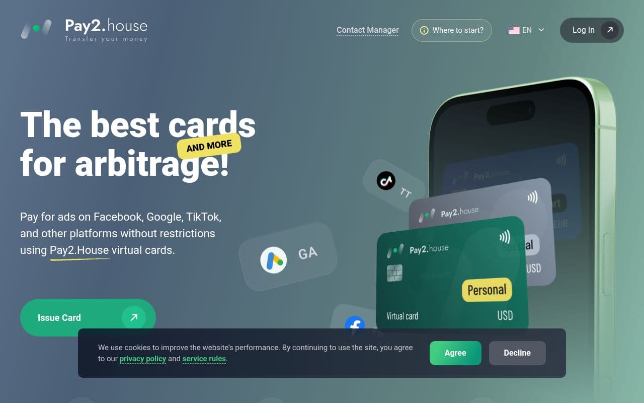 Скриншот интерфейса Pay2.House