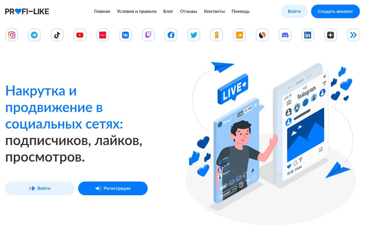 Скриншот интерфейса Profi-Like
