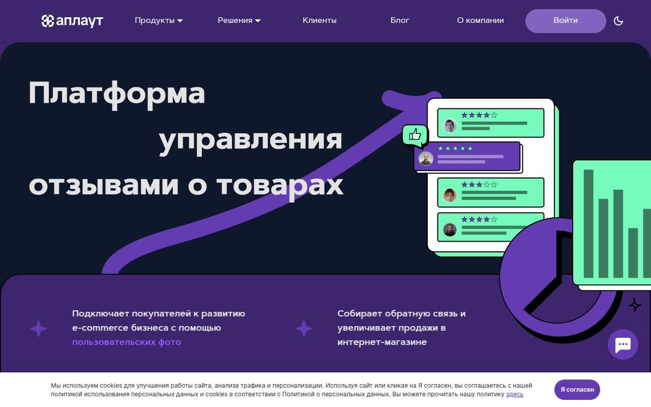 Скриншот интерфейса Aplaut