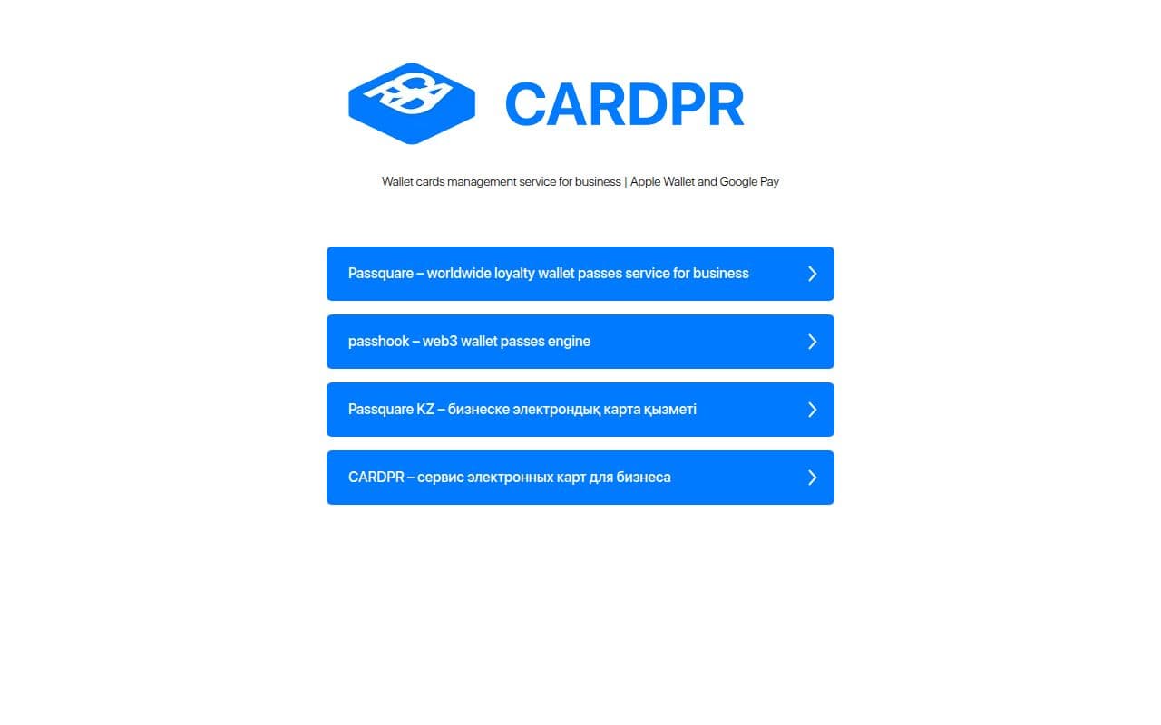 Скриншот интерфейса CARDPR