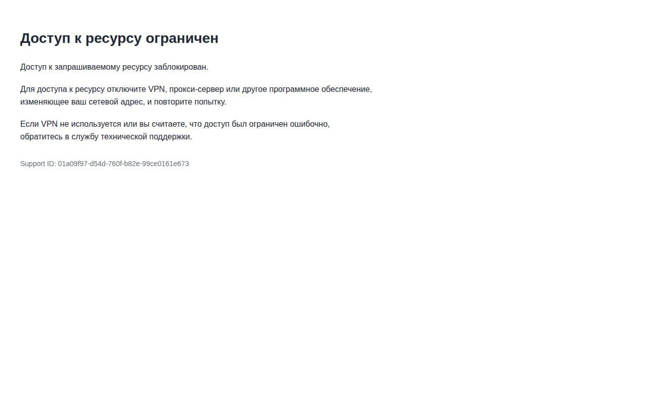 Скриншот интерфейса Эвотор - Интернет эквайринг с кассами