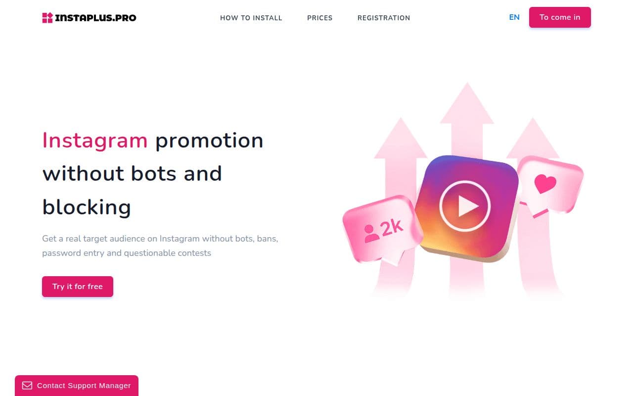 Скриншот интерфейса Instaplus.pro