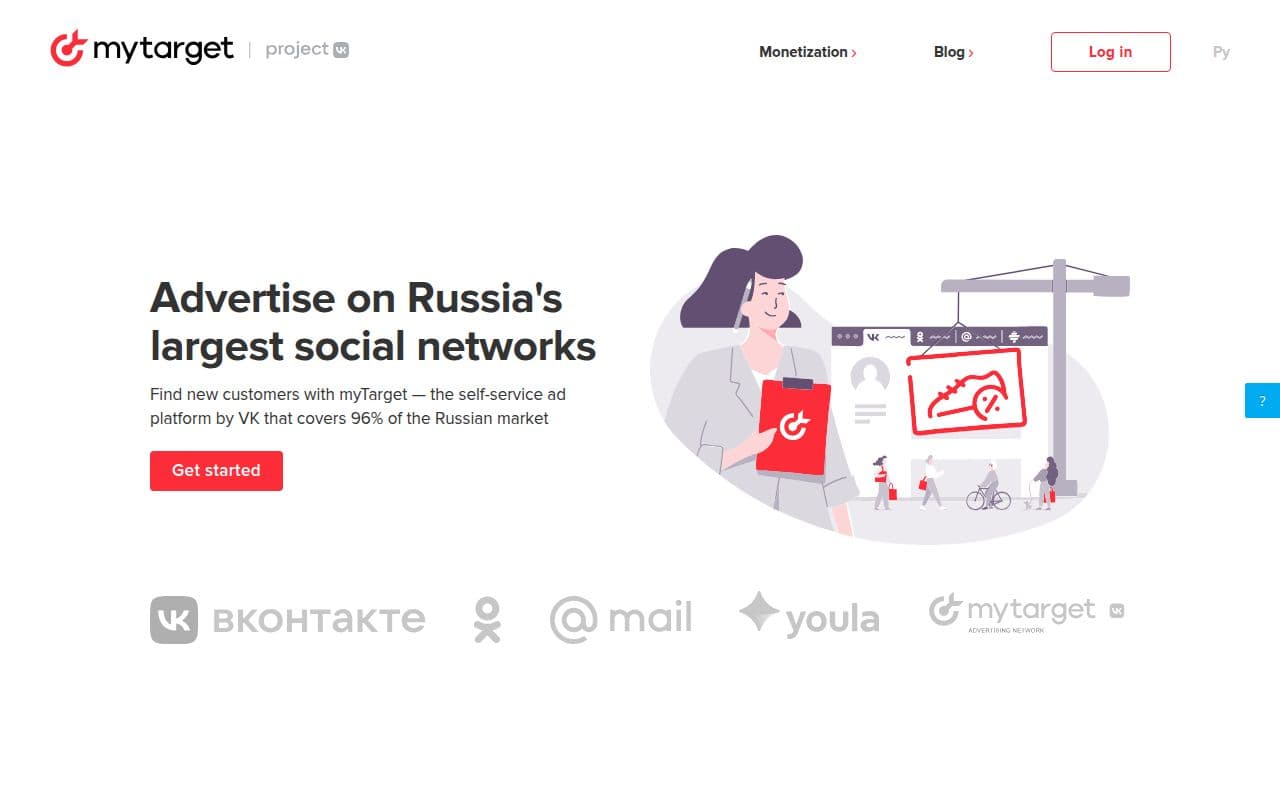 Скриншот интерфейса myTarget