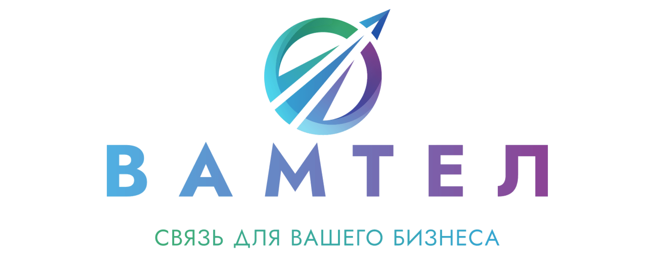 Скриншот интерфейса ВАМтел