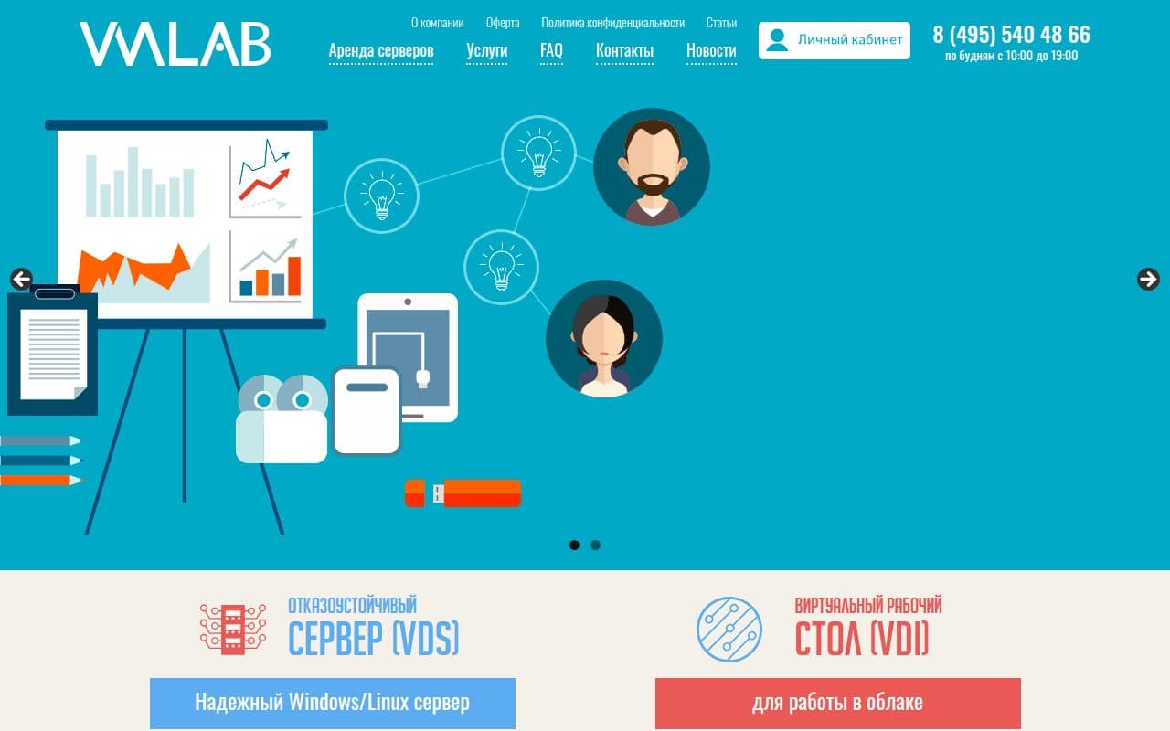 Скриншот интерфейса Vmlab